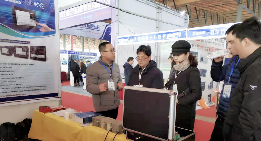 3月1-4日 河北自動化與機器人展_副本.jpg