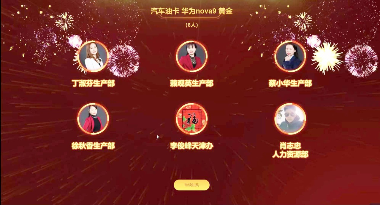 微信圖片_20220127091240.jpg 微信圖片_20220127091240.jpg