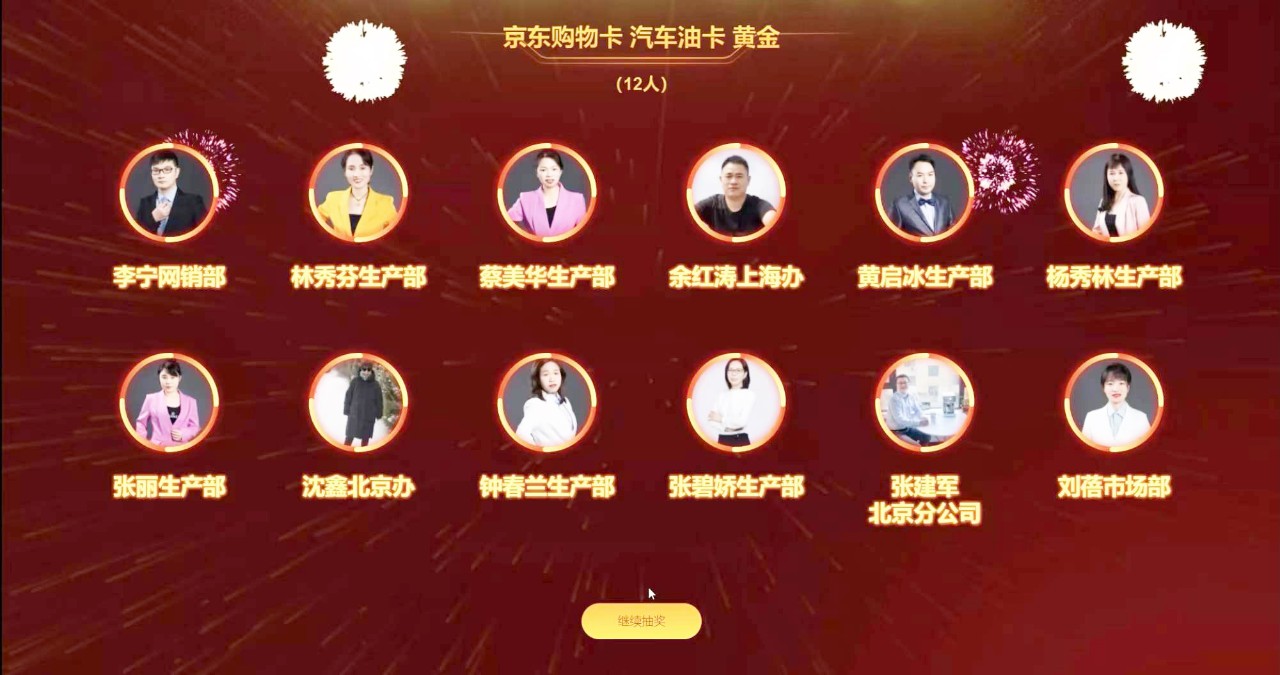 微信圖片_20220127091247.jpg 微信圖片_20220127091247.jpg