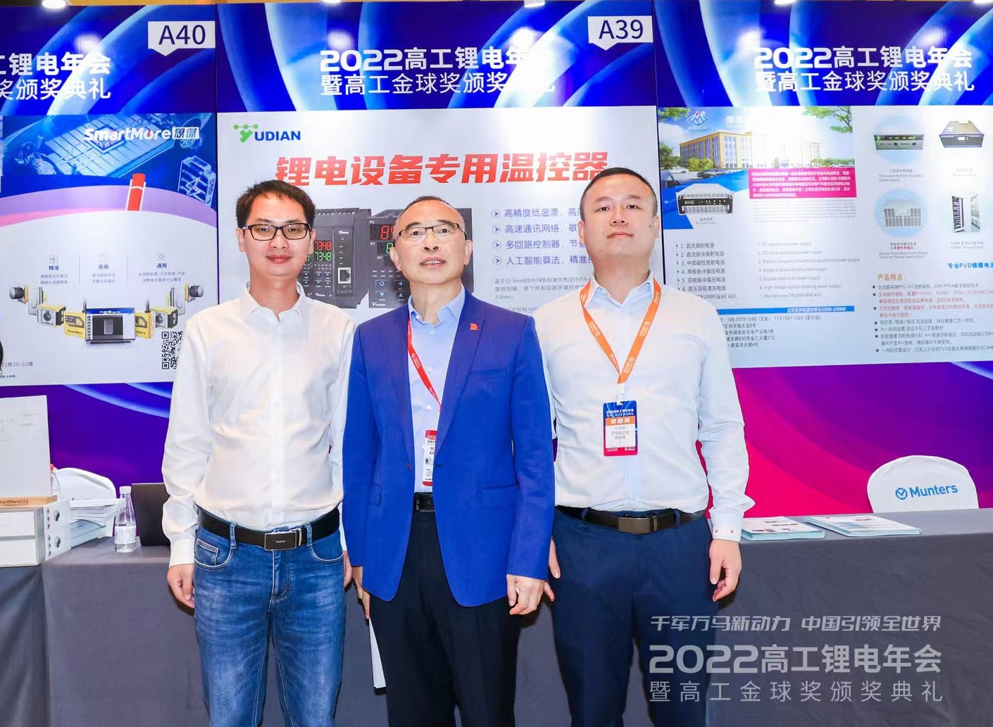 高工鋰電和張小飛博士合影_副本.jpg 高工鋰電和張小飛博士合影_副本.jpg