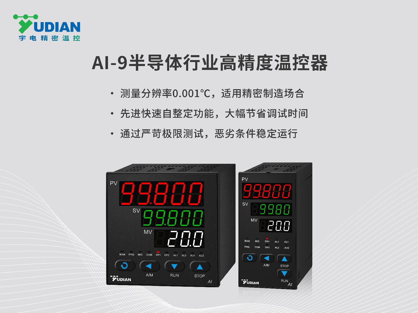 網媒插圖ai-9.jpg 網媒插圖ai-9.jpg